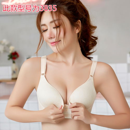 哺乳内衣无钢圈文胸喂奶聚拢有型防下垂孕妇母乳期前开扣薄款胸罩