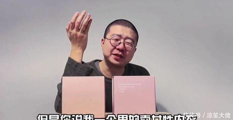 李诞代言女性内衣,"让女性轻松躺赢职场"引谩骂,产品随即下架