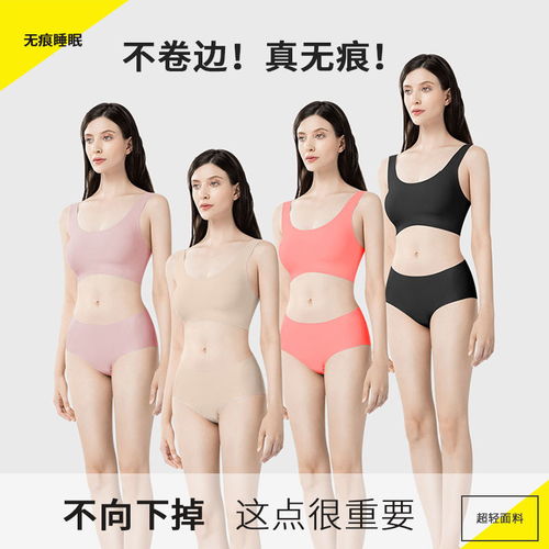 运动无痕内衣女聚拢防下垂光面文胸无钢圈背心式胸小胸女士胸罩