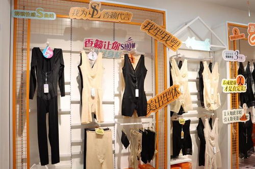 内衣周刊 美博会 评内衣门店前店后院的经济效益