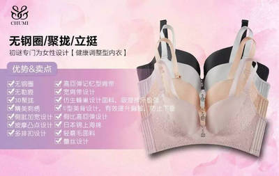 初谜携手腾飞科技 闪耀深圳内衣展，展现品牌创新魅力