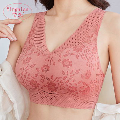 舒适与美观的完美平衡 无痕聚拢无钢圈冰丝透气内衣的魅力