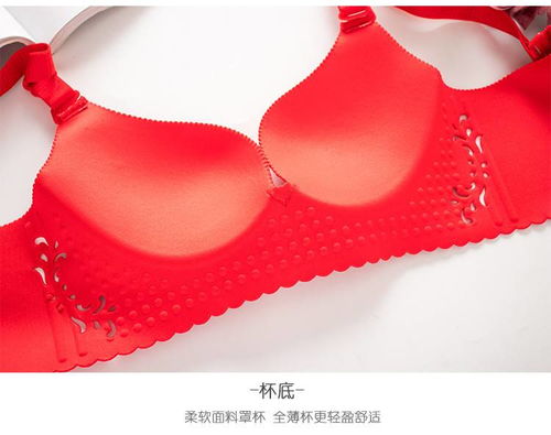 无痕内衣女无钢圈小胸聚拢厚款收副乳调整型一片式少女文胸罩单件