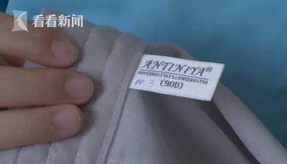 神奇内衣能丰胸提臀能暖宫减肥?女子花掉26万却后悔了.
