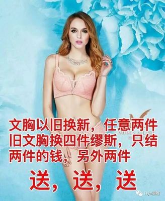 【丽雅内衣】感恩教师节,奖品疯狂送!教师凭教师资格证分享链接到朋友圈集18朵玫瑰花进店免费领取棉麻围巾1条!