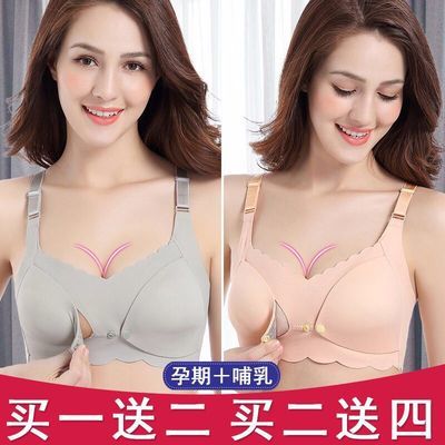 哺乳文胸一片式孕妇内衣无痕聚拢防下垂喂奶胸罩前开扣夏季薄款