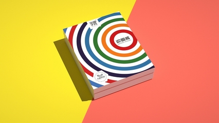 内衣包装设计 从丝袜到文胸的品牌美学与功能平衡