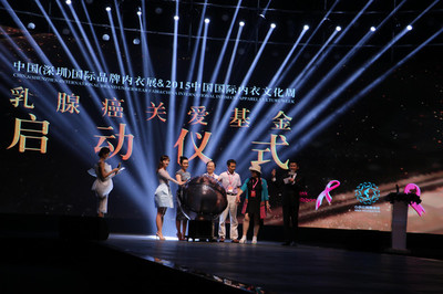 捷报！爱上夏娃荣获中国内衣行业年度产品创新奖