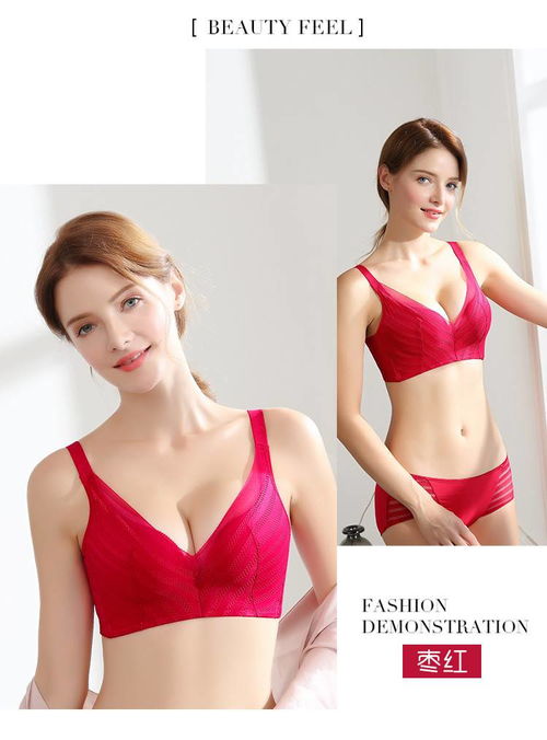 无钢圈大胸显小文胸 舒适聚拢与防下垂的精致选择